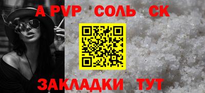 мефедрон мука Гагарин