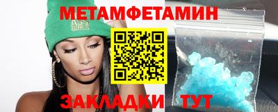 синтетический гашиш Гай