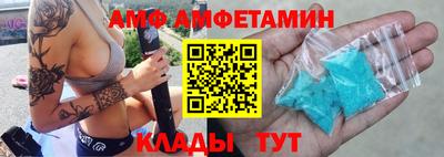 кокаин премиум Бийск