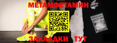 мефедрон мука Гагарин