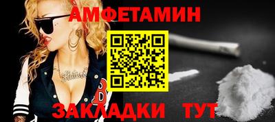 кокаин премиум Бийск