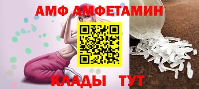 кокаин премиум Бийск