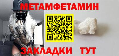 кокаин премиум Бийск