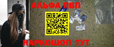 синтетический гашиш Гай