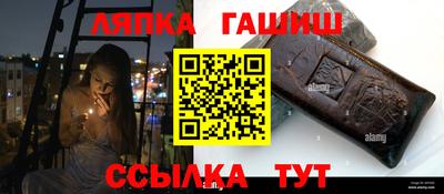 кокаин премиум Бийск