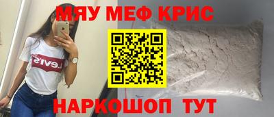 синтетический гашиш Гай