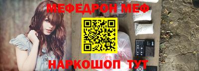 мефедрон мука Гагарин