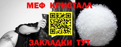 кокаин премиум Бийск