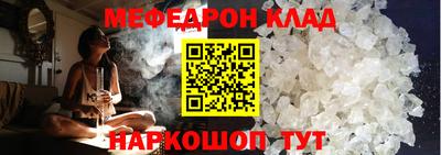 наркотики Беслан