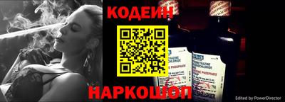 синтетический гашиш Гай
