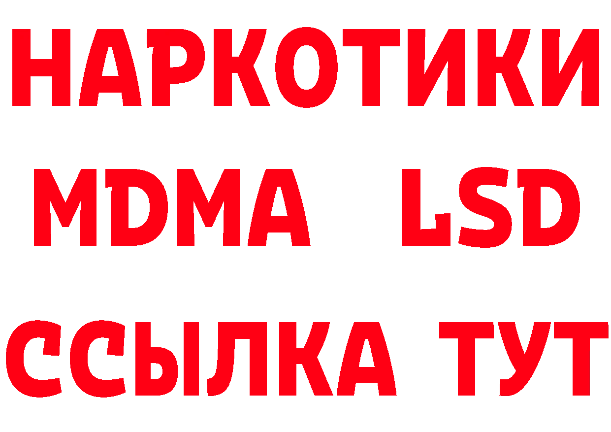 ГЕРОИН белый как зайти мориарти hydra Прохладный