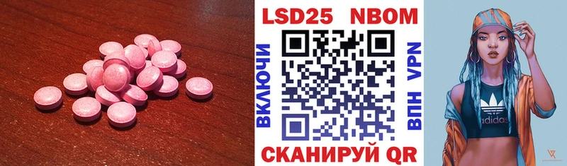 Лсд 25 экстази кислота  Прохладный 