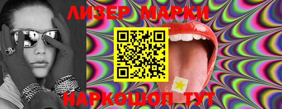 LSD-25 экстази  ЛСД экстази ecstasy  Вход с VPN  Прохладный 