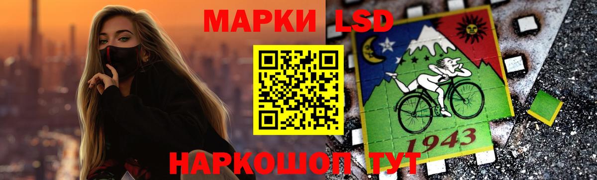 LSD-25 экстази ecstasy  Прохладный  ЛСД экстази  ЛСД экстази ecstasy 