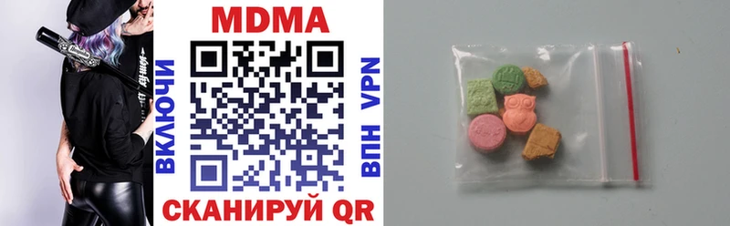 МДМА crystal  как найти   Прохладный 