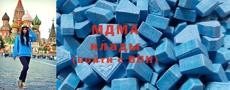 МДМА Molly  Прохладный 