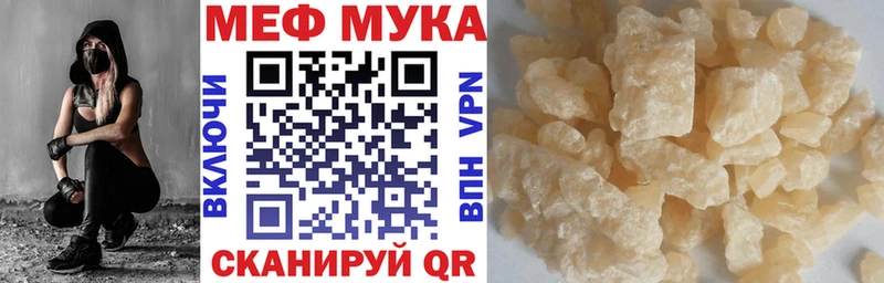 где можно купить   Прохладный  мориарти состав  Мефедрон мяу мяу 