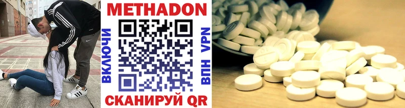 МЕТАДОН VHQ  Прохладный 