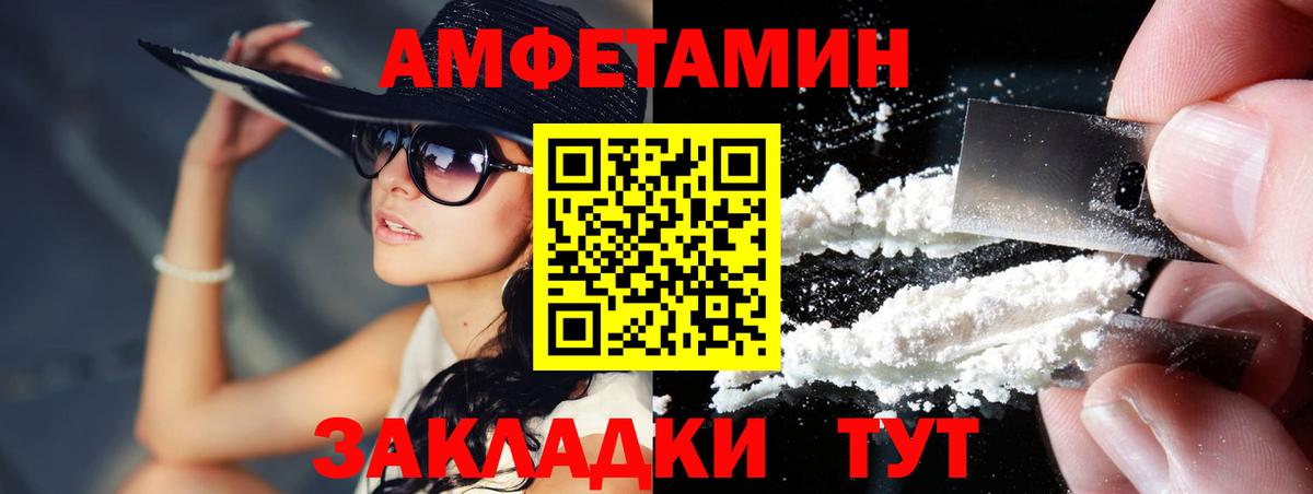 Прохладный  МЕТАМФЕТАМИН витя  МЕТАМФЕТАМИН витя  Вход с VPN 