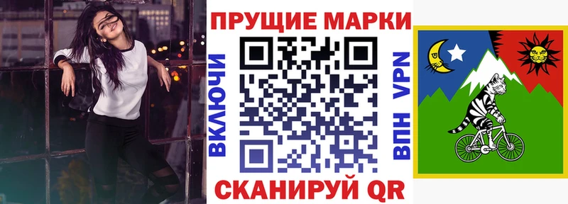 MEGA вход  Прохладный  Марки 25I-NBOMe 1,8мг 