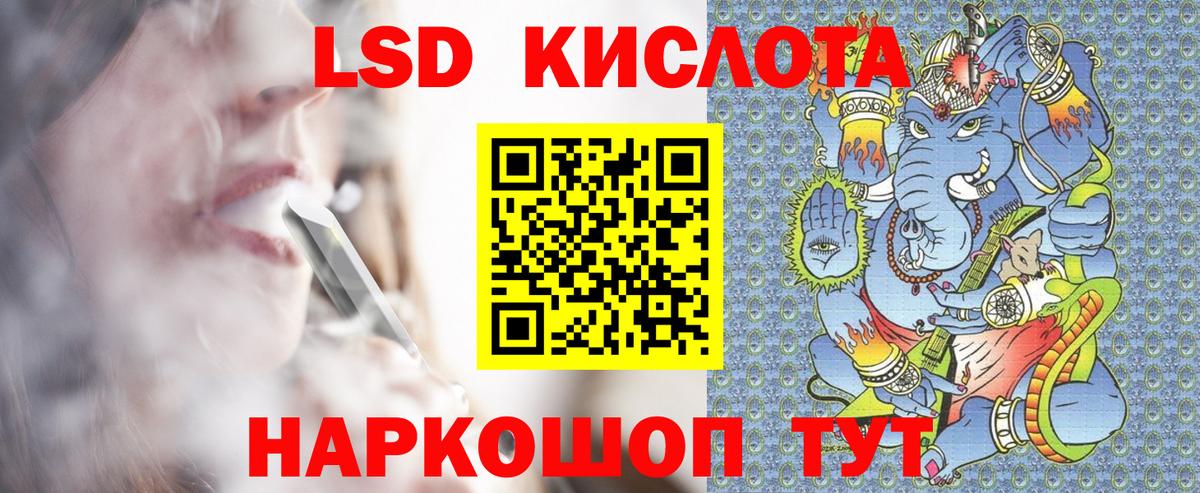 Наркотические марки 1,8мг Прохладный