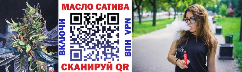 mega вход  Прохладный  ТГК концентрат 