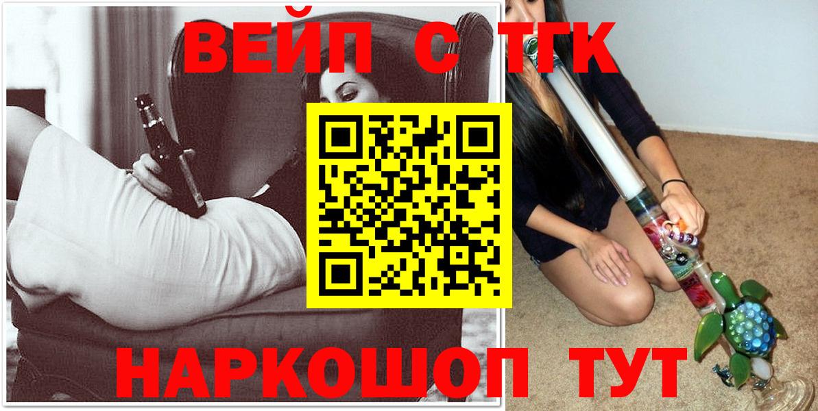 ТГК Wax  Вход с VPN  Прохладный 