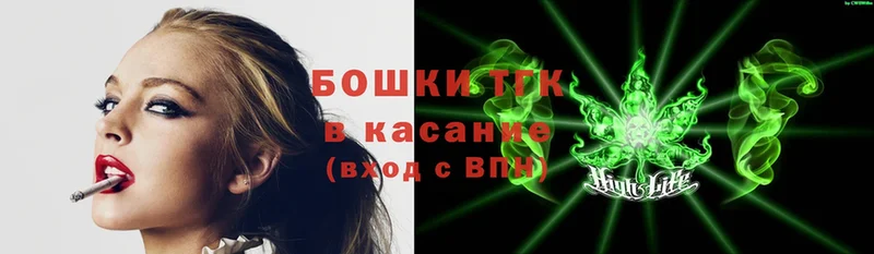 Конопля THC 21%  купить   Прохладный 