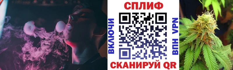 МАРИХУАНА Bruce Banner Прохладный