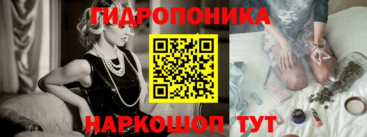 МАРИХУАНА OG Kush  Марихуана VHQ  Марихуана Ganja  Прохладный  Вход с VPN 